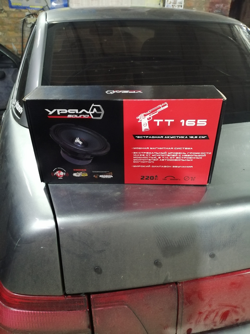 Урал ТТ 1