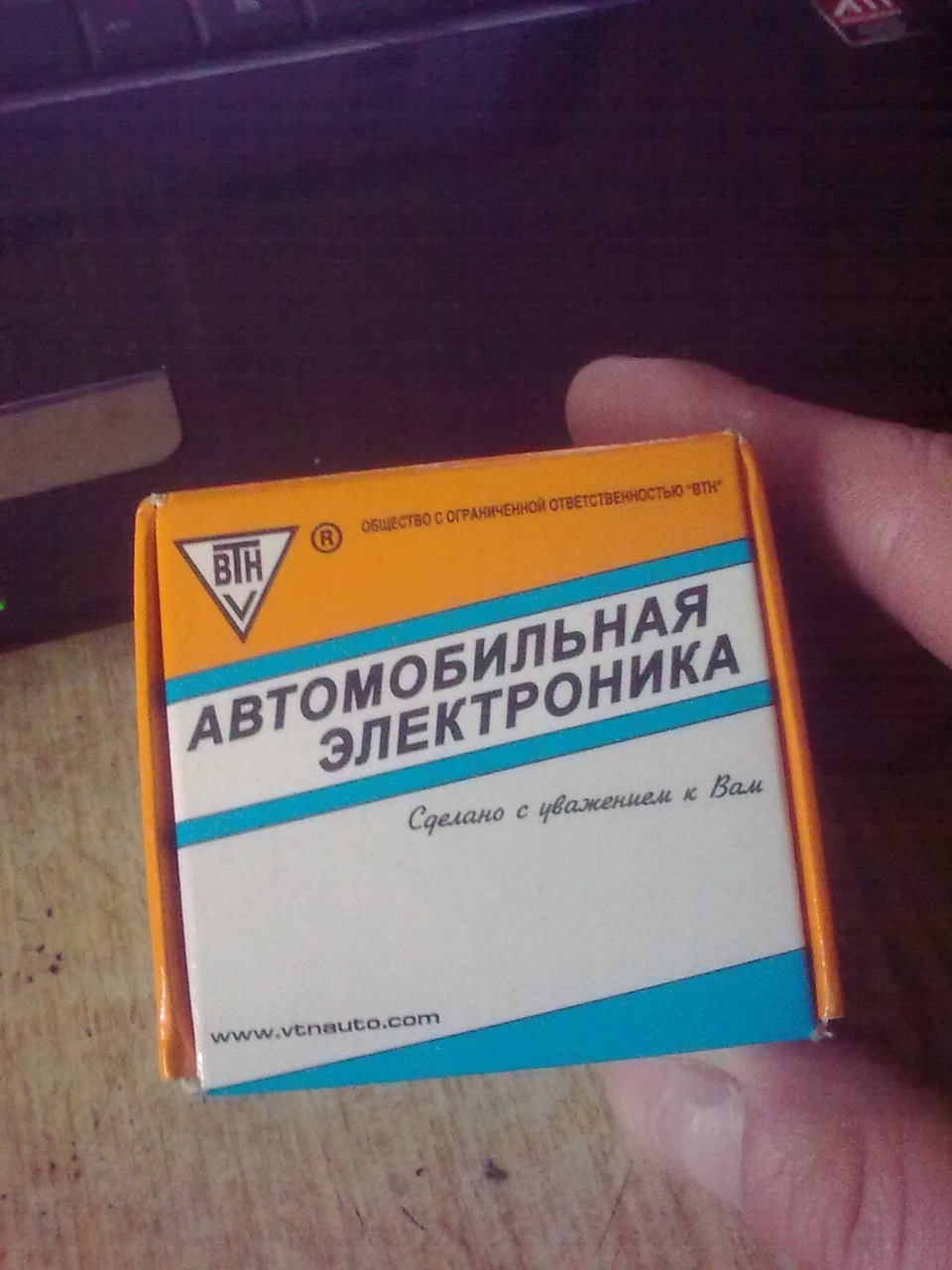 Реле зарядки 14,4 1