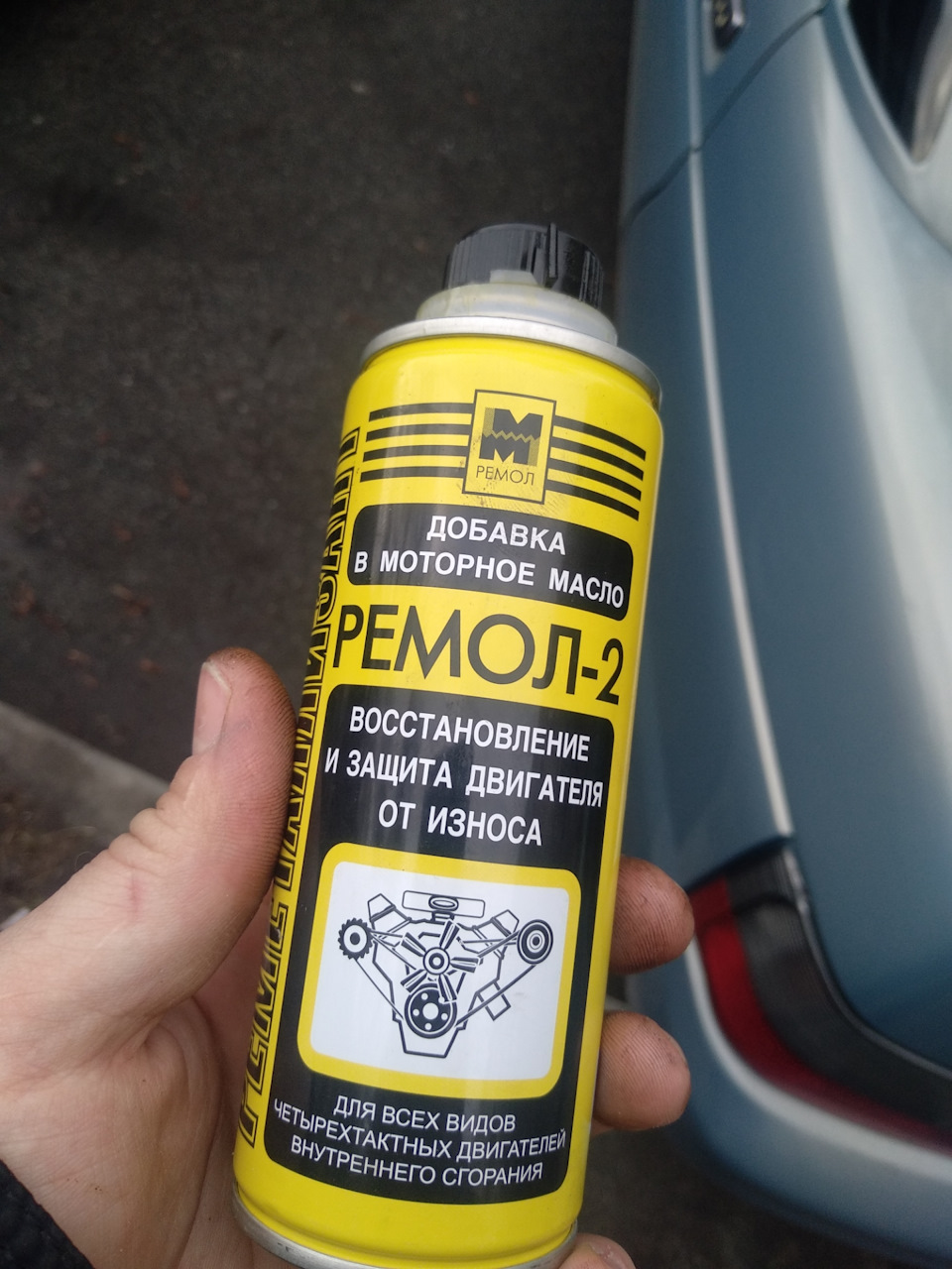 #35 присадка для ресурсу. 1