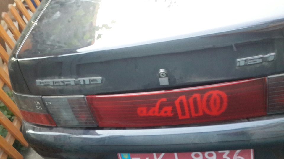 : Тюнінг 1