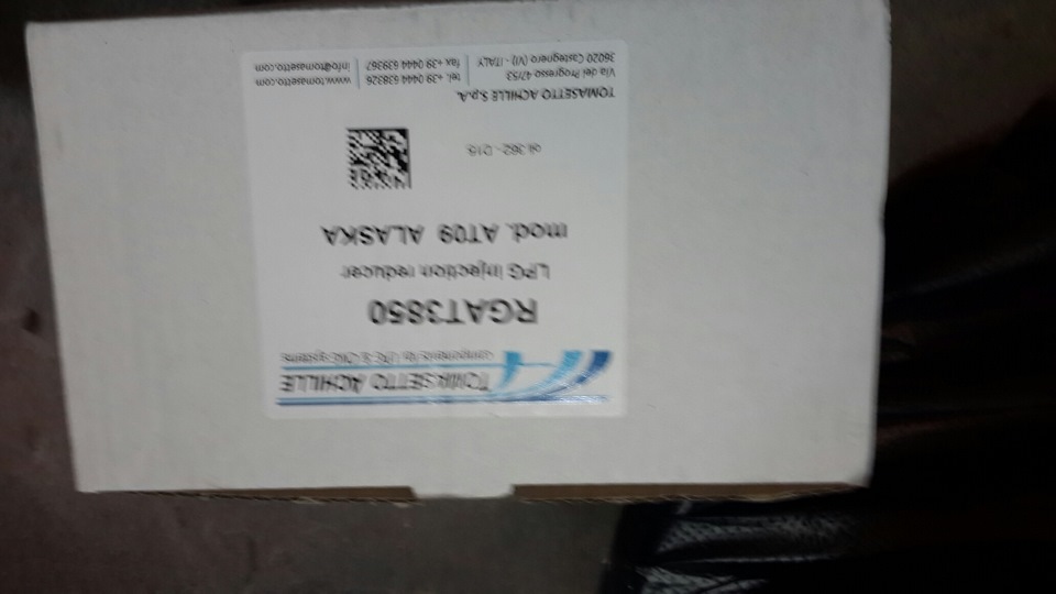 Установка газа на ласточку 2110 4