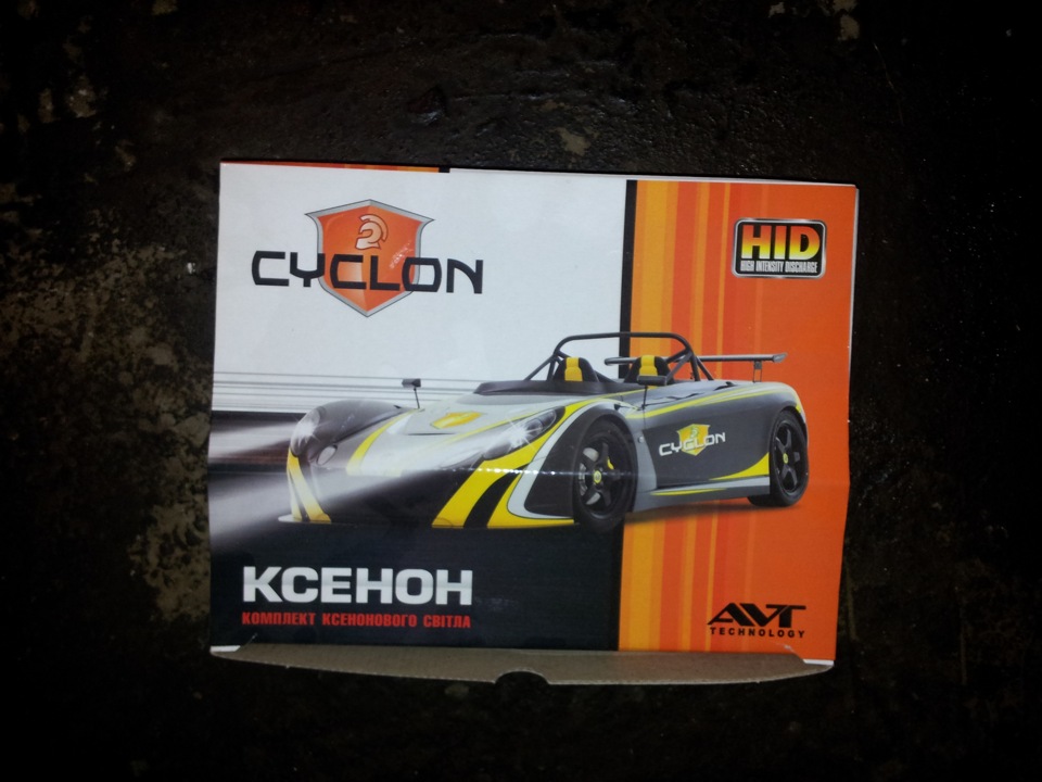 Ксенон 2