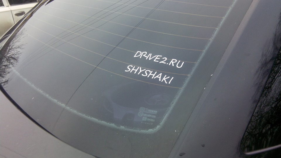 наклейка 1