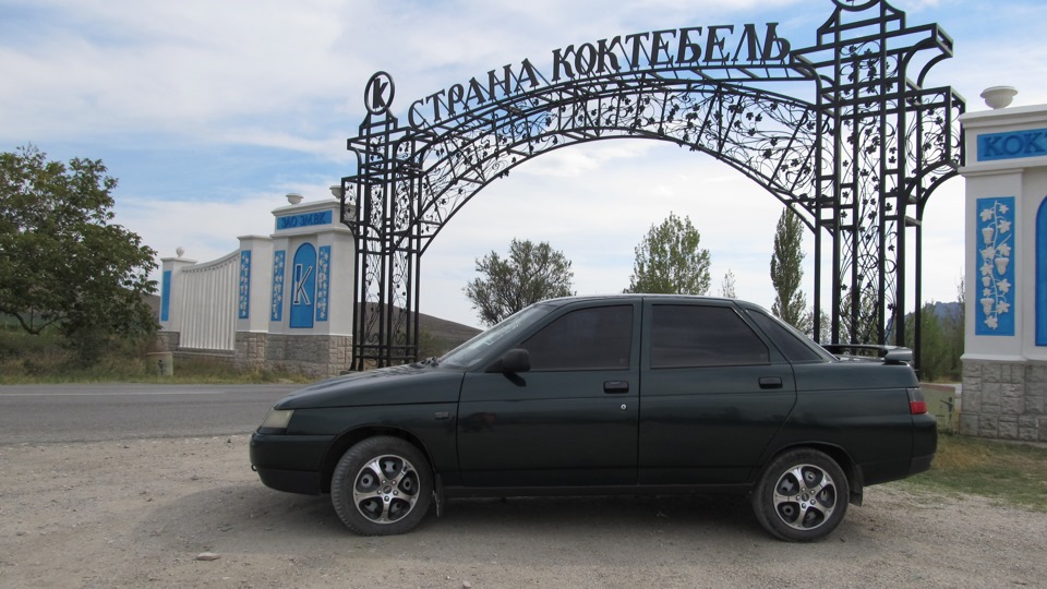 Літо))) 4