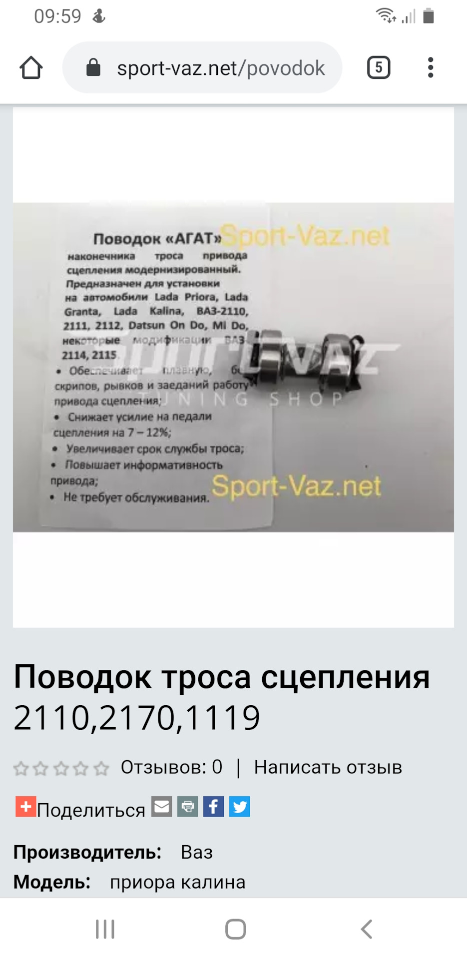Агат своими руками 1