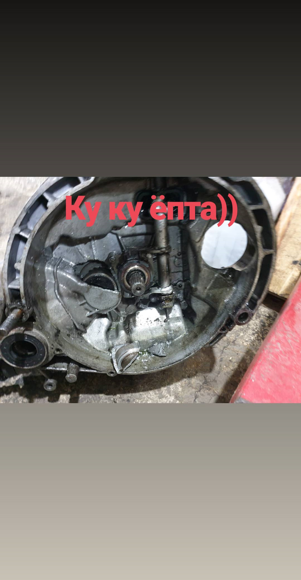 Коробка разбор 1