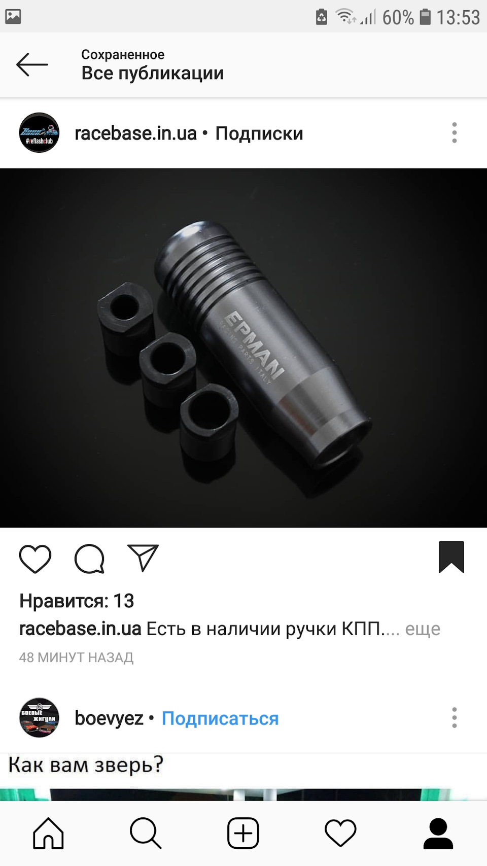 Треба визначитися 1
