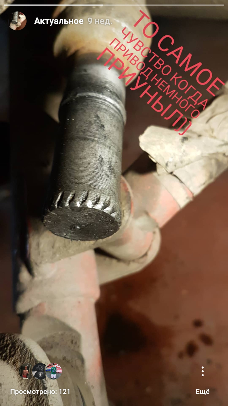 Зламав привід 1