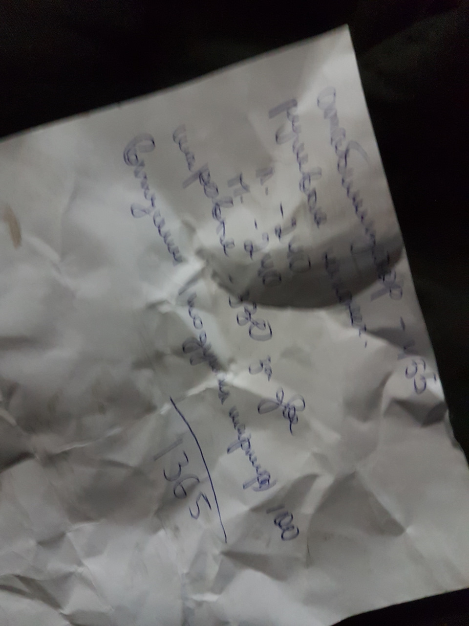 Стабілізатор від Пріори. 3