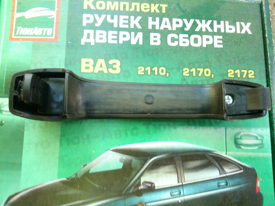#69 Фарбування Люксових Євро ручок дверей (2110,2170,2172) Самостійно. 2