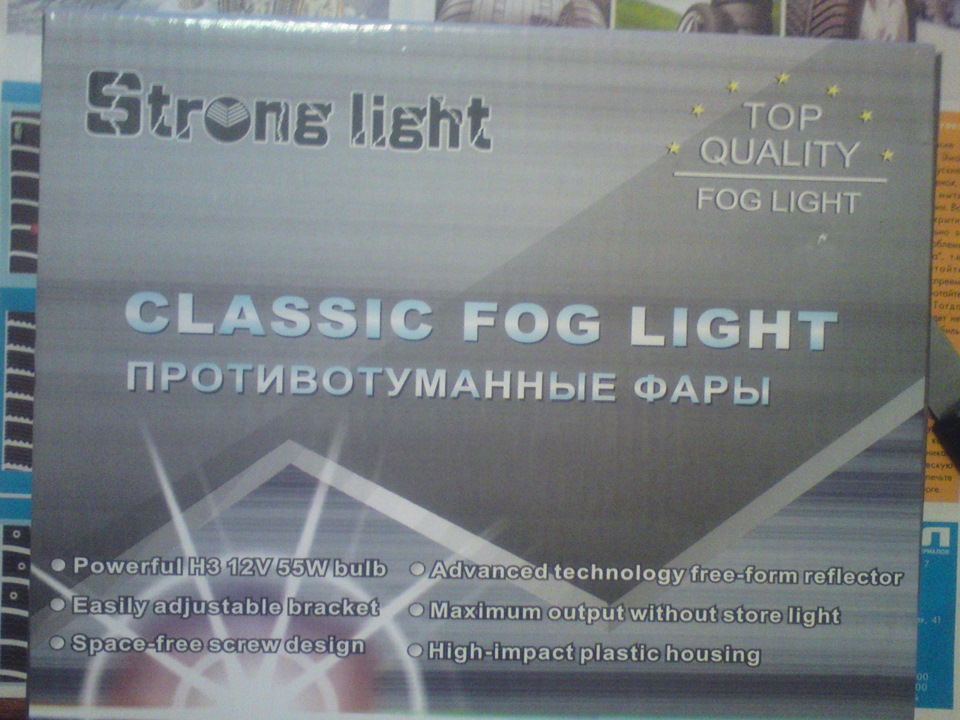 Лінзовані ПТФ Strong Light - SL174G 2
