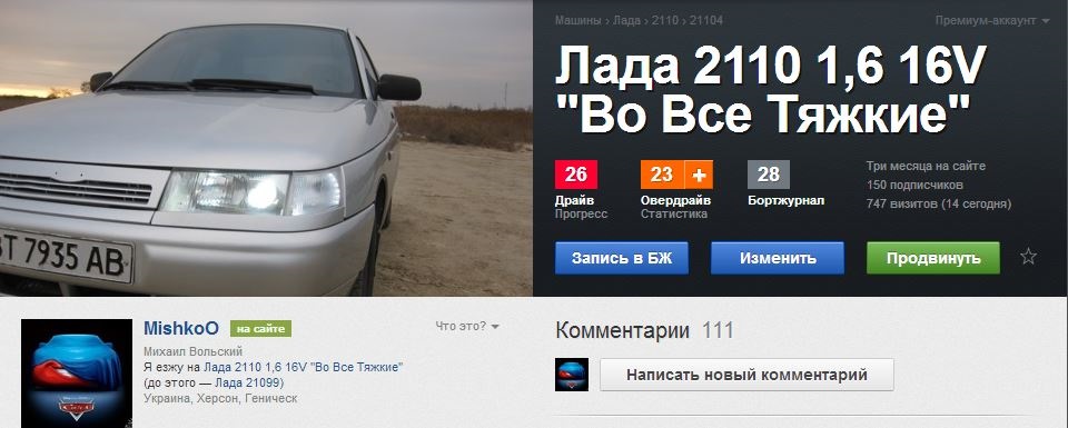 Маленький ЮБИЛЕЙ или 150 ПОДПИСЧИКОВ и МОРЕ РАДОСТИ У МЕНЯ! :) 1