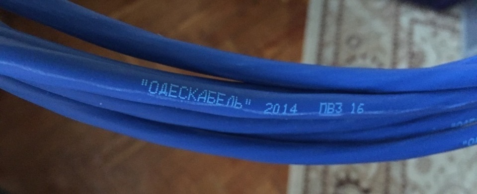 Епопея із зарядом закінчилася. 5