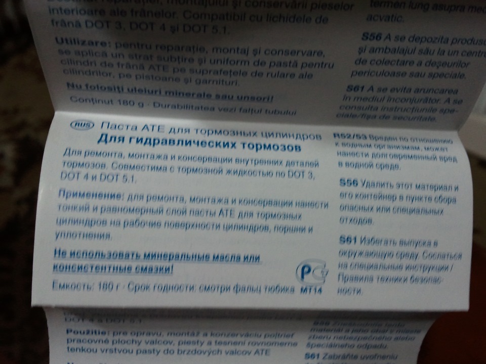 Днями купив б/в супорта з ГАЗ 3110 і ништочки для них 4