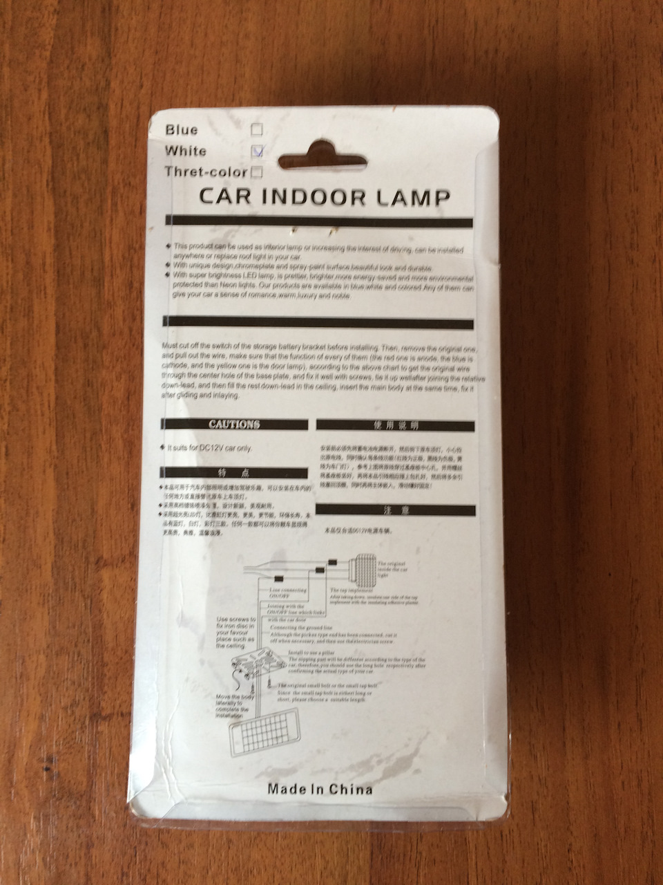 ♔ Освітлення салону з LED плафона. ♔ 2