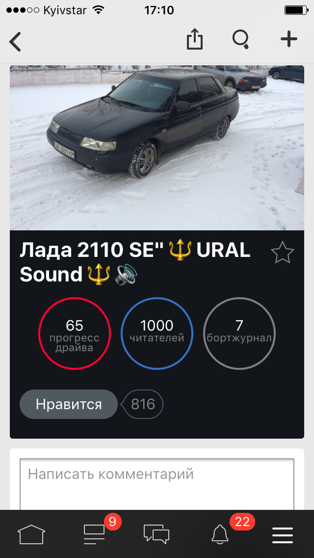♔Спасибі Всім)))Нас 1000+♔ 1