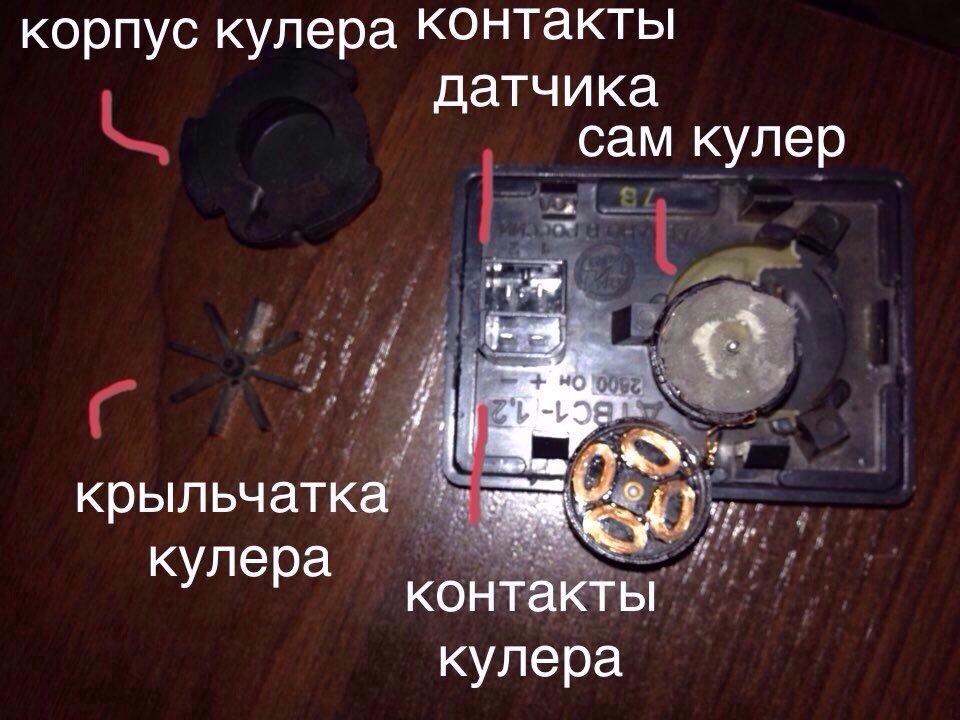 Чистка, перевірка датчика температури салону 2110 & ДТВС 3