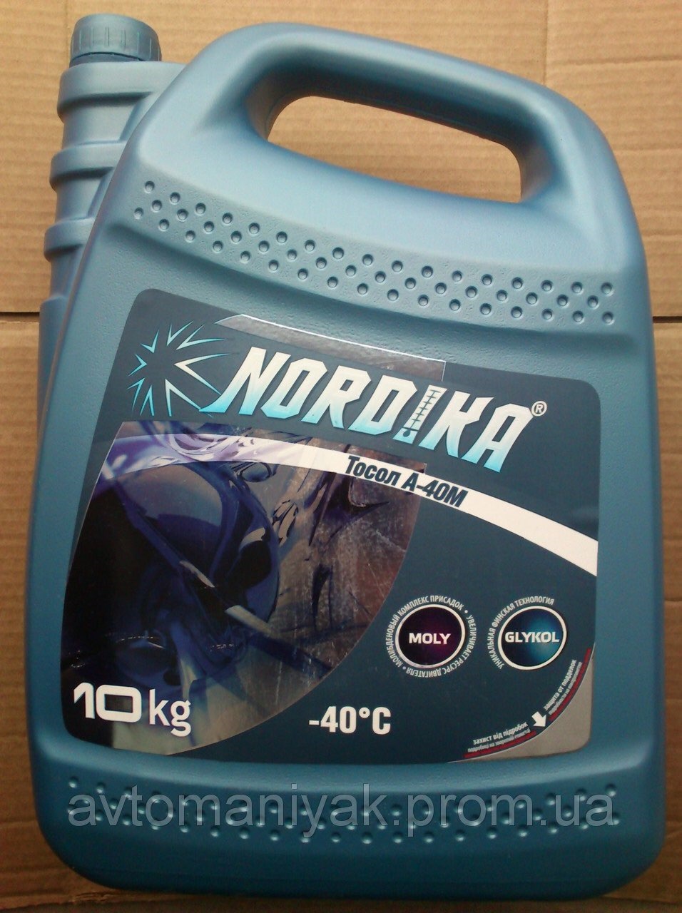 Небезпечно тосол Nordika! 1