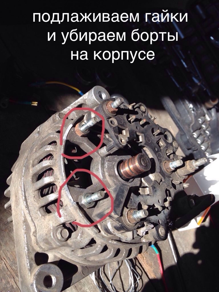 Регулятор напруга або доробка генератора Елтра 5102-3771 3