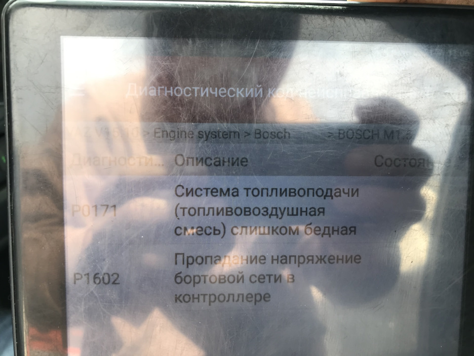 Заміна лямбда зонда… 2
