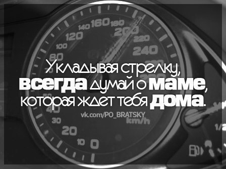 Хлопці ПАМ'ЯТАЙТЕ! 1