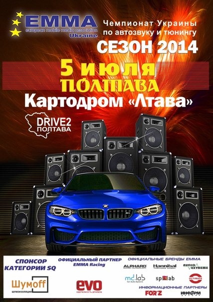 Плани на вихідні 3