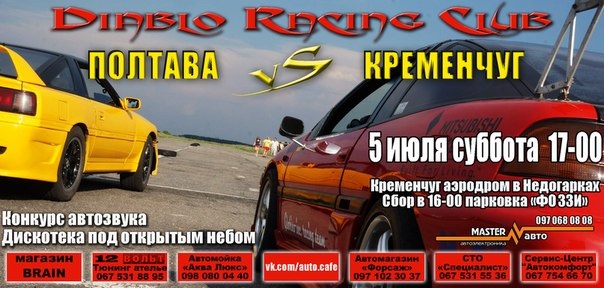 Плани на вихідні 1