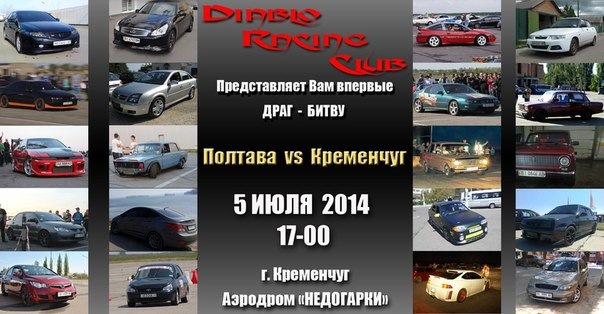 Плани на вихідні 2