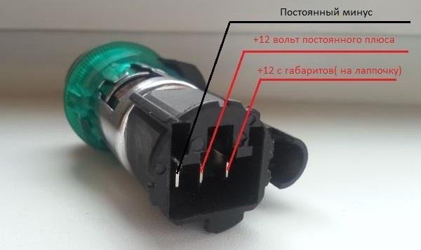 Карданчик і прикурювач 5