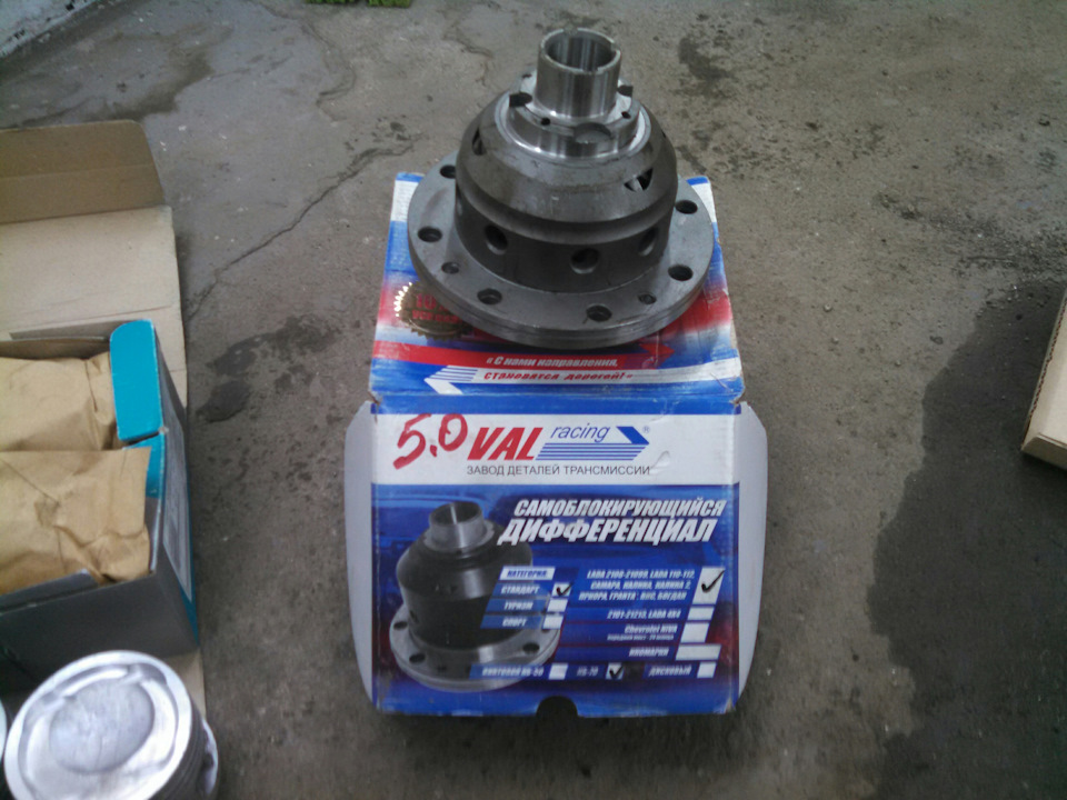 Хай буде TURBO 2