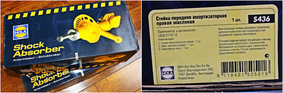 ПРОДАМ! Передні Стійки (амортизатори), Пружини, Опорні підшипники 2