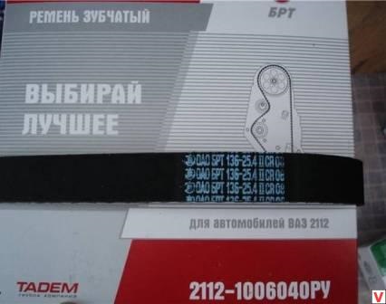 #15 Нежданчик 1