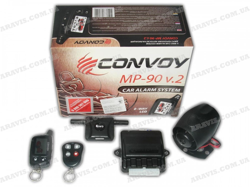 #39 Придбав сигналізацію Convoy mp 90 v2 :) 1