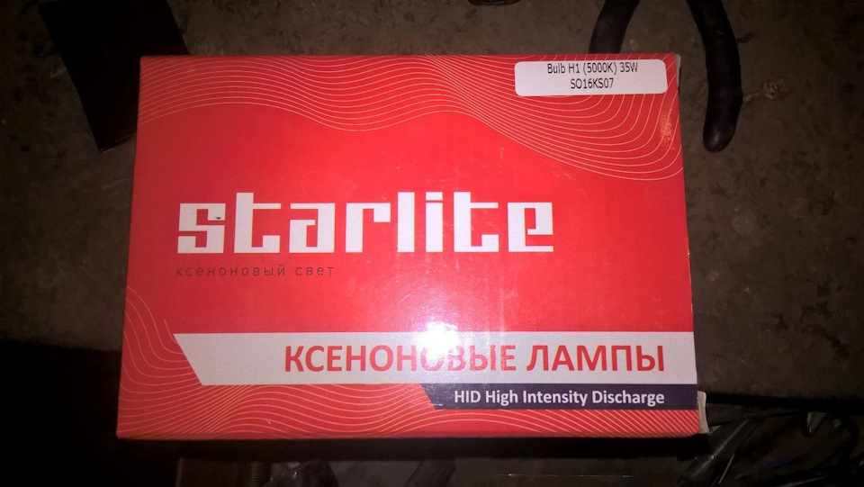 #41 Здійснилося таки, або встановлення ксенону 4