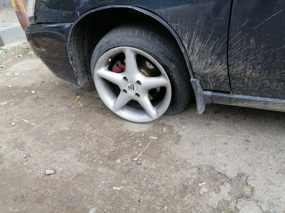 Неприємність.