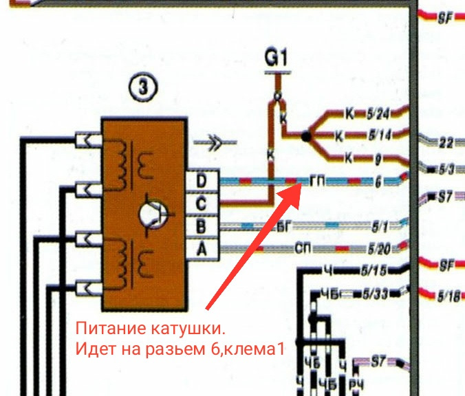 Модуль запалювання переробка живлення (частина2) 2