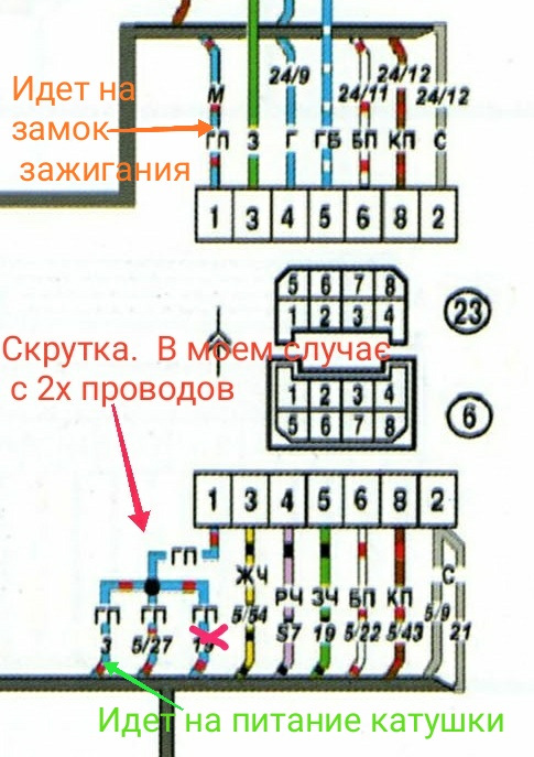 Модуль запалювання переробка живлення (частина2) 3