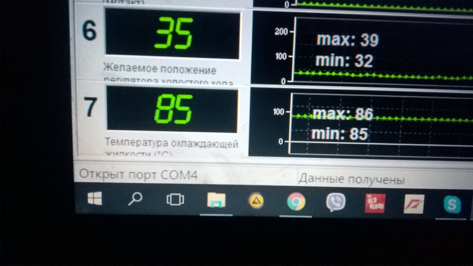 Температура двигуна 2 3
