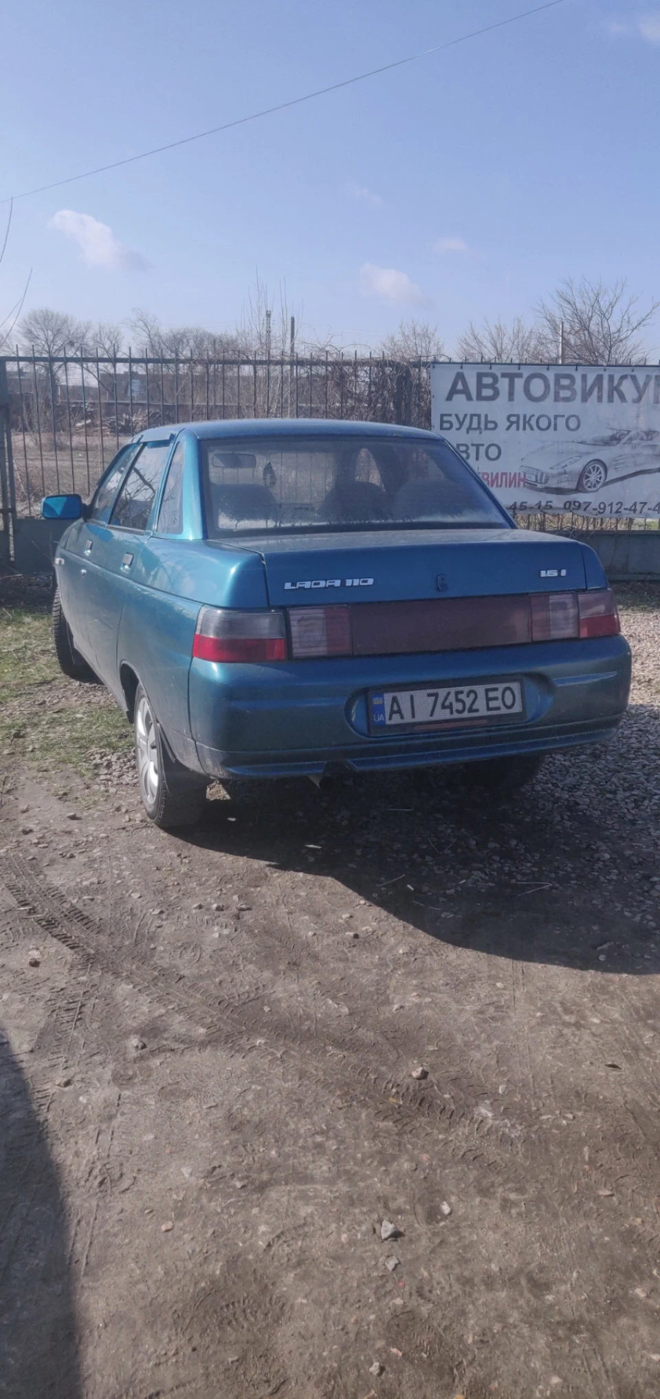 Продаж