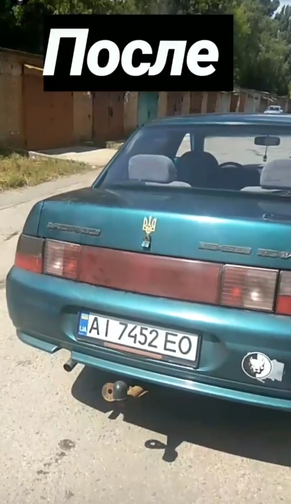Зняв спойлер 2