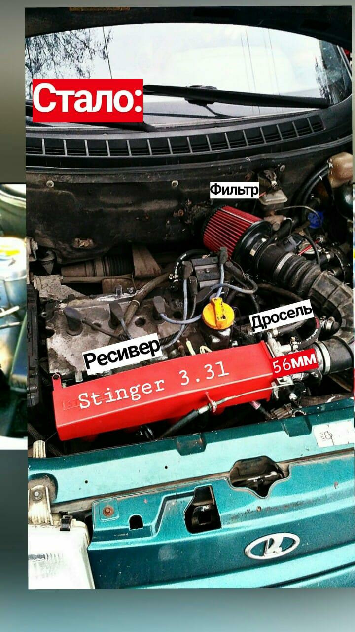 Впуск 1