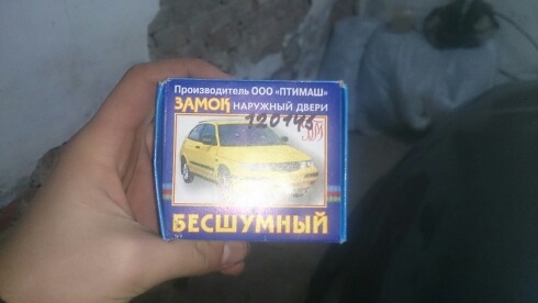 Безшумні болти, замки птипмаш! 4