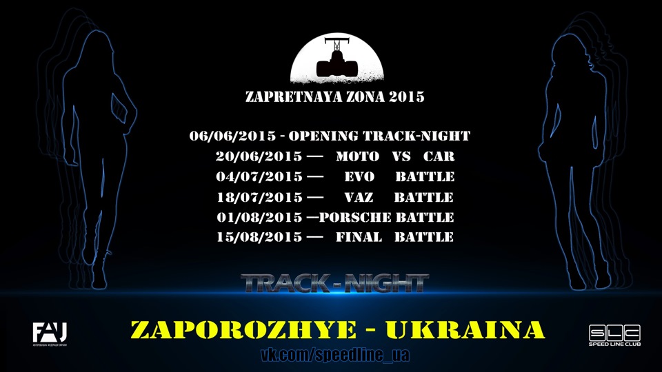 18.07.2015 VAZ-batl в Широком. 2