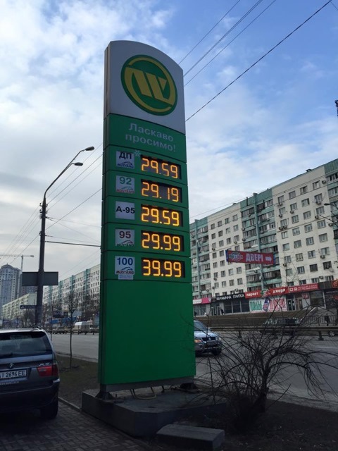 Бензин. Вчора :I Сьогодні :( Завтра? 2