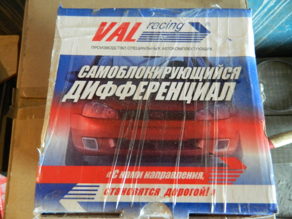 КПП ч.2 Комплектуючі. 3