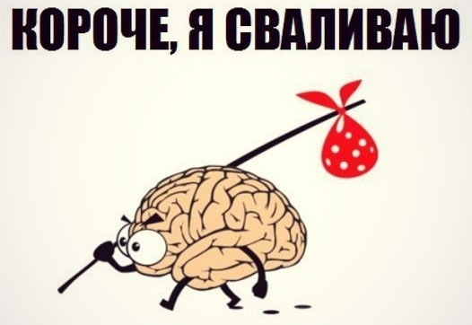 Народе, ви куди? 2