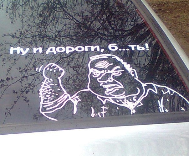 Трасса М-04 1