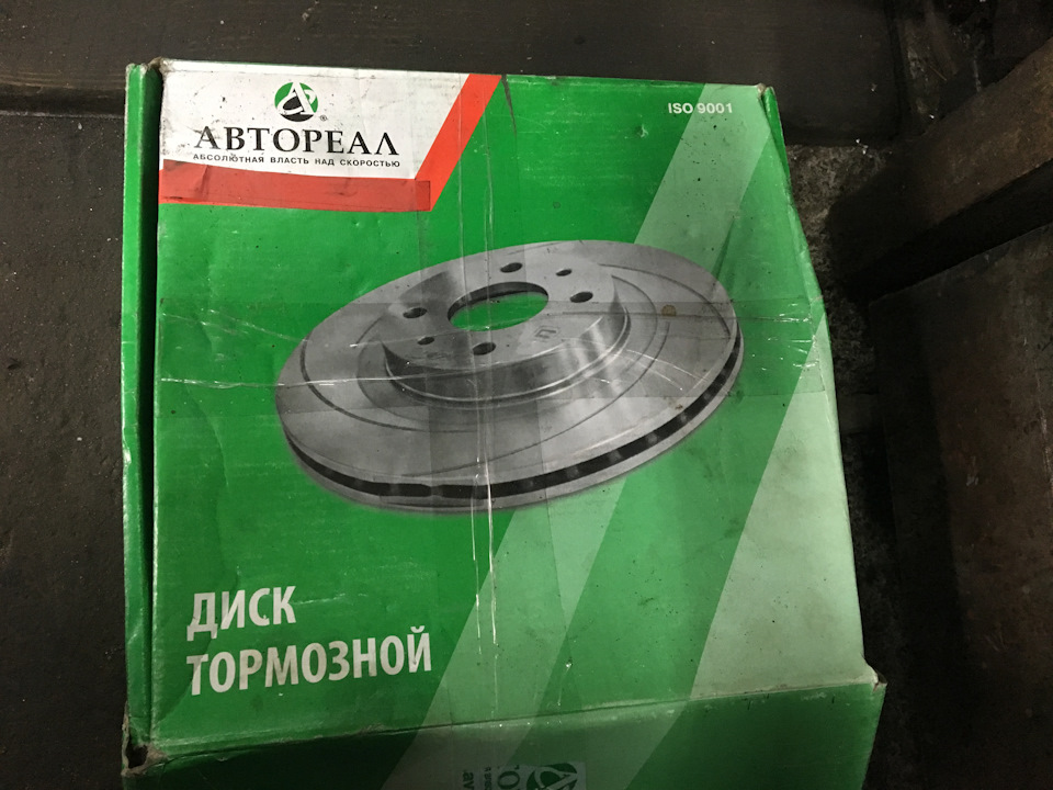 Тормозні диски R14 2