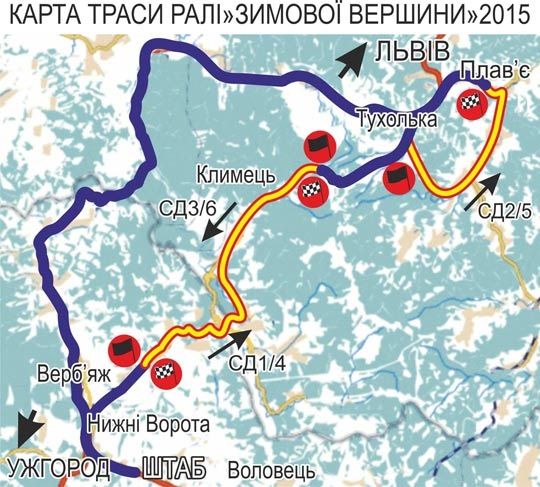 ЧУ 2015 Зимові вершини 2