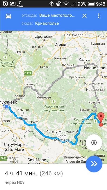ЧУ Гірські гонки Трембiта гiрська 2015 1